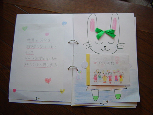 �R�����g