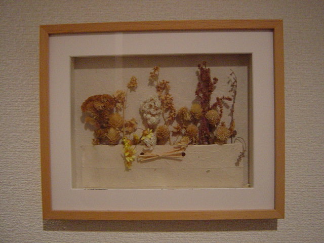 �t�����[�A�[�g